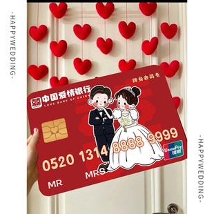 速发照承小爱情银行誓言卡道具结婚保亲诺书婚礼堵门拍接玩具