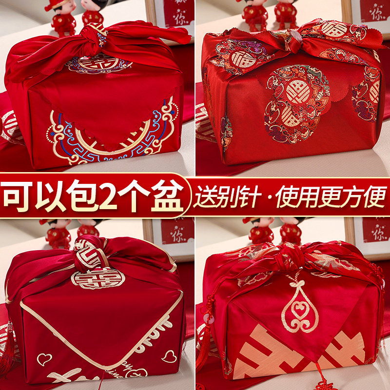 速发新娘陪嫁中袱包袱皮一对结婚用的红包式布刺礼喜盆婚绣包裹布