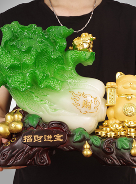 速发招业进宝白菜摆件财招猫旺财金蟾工艺品家居装饰开财礼品