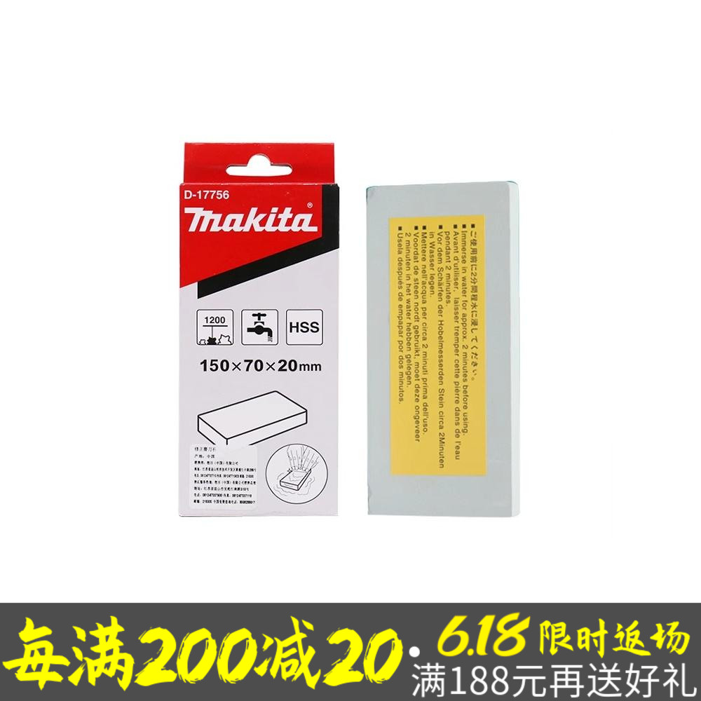 速发工刨刀片82MM木快刨刀片电动手提刨通用电速刀片刨刃102