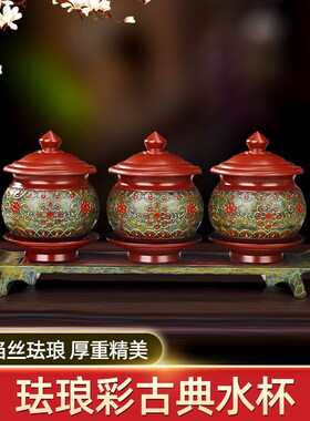 速发黄铜音水杯彩圣水杯佛前供佛杯观供财神净水杯用佛家供摆件