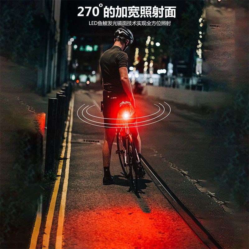 速发自电车尾灯夜间亮警示灯充行山地车高后光灯骑行装备配件