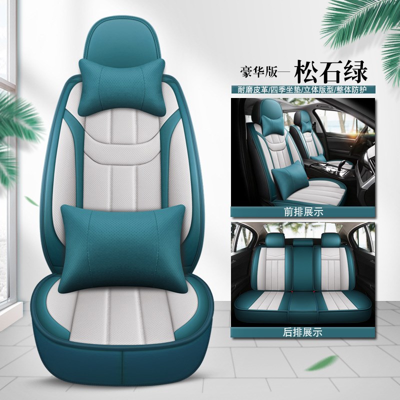 速发汽车坐垫新款季包围皮座套四全座垫小车座一套椅件21