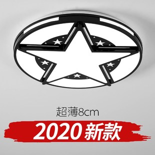 速发0室灯简约大气客厅灯2卧24新款 灯具吸顶间书房儿童房灯灯