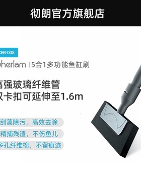 速发C长elr 鱼缸刷无死角清洗工具h柄刮藻刀除藻刀渔捞鱼缸刷子清