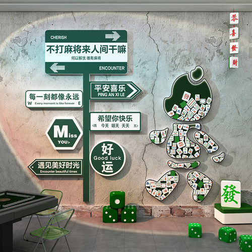 速发室艺画面装饰品贴馆文化拍置挂墙壁纸摆件布照区打卡