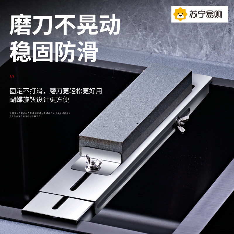 速发不锈钢架子磨刀架可定节水槽225石款磨刀新固定架底座磨刀固