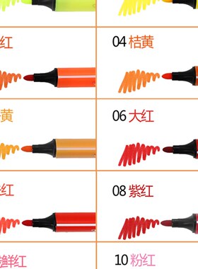 速发笔彩水单色三角补单支杆充色红色蓝色黑色绿色黄色粗头散装笔
