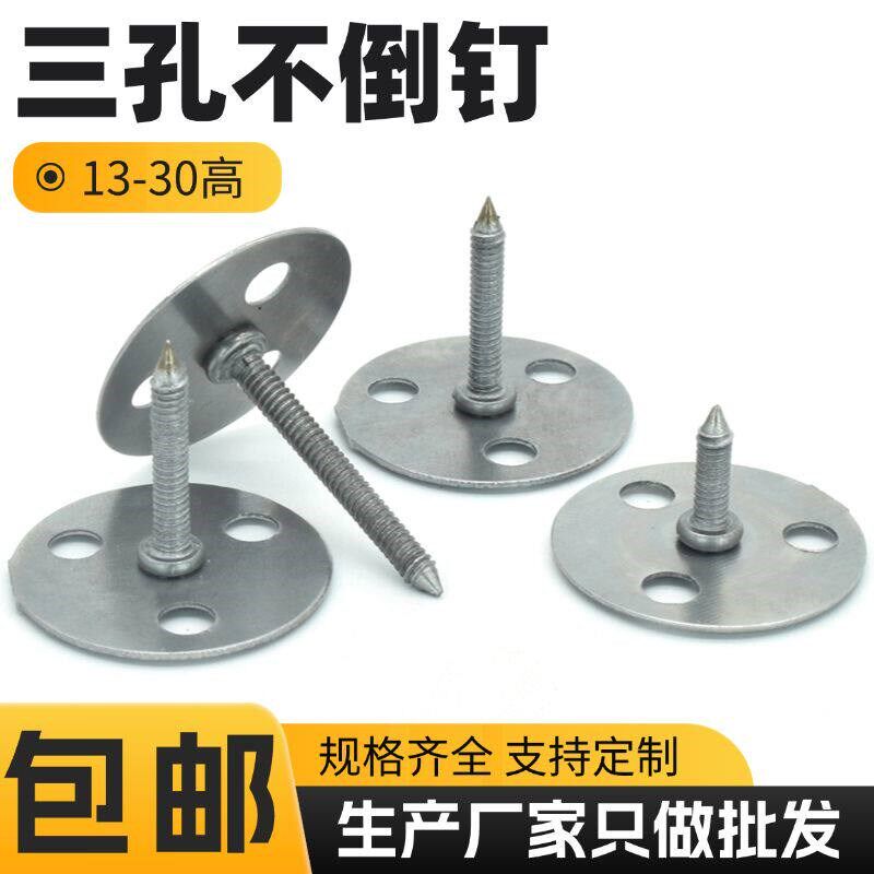速发加固大头帽不倒钉家具钉平头图钉圆头钉窝钉三角钉子院墙防盗