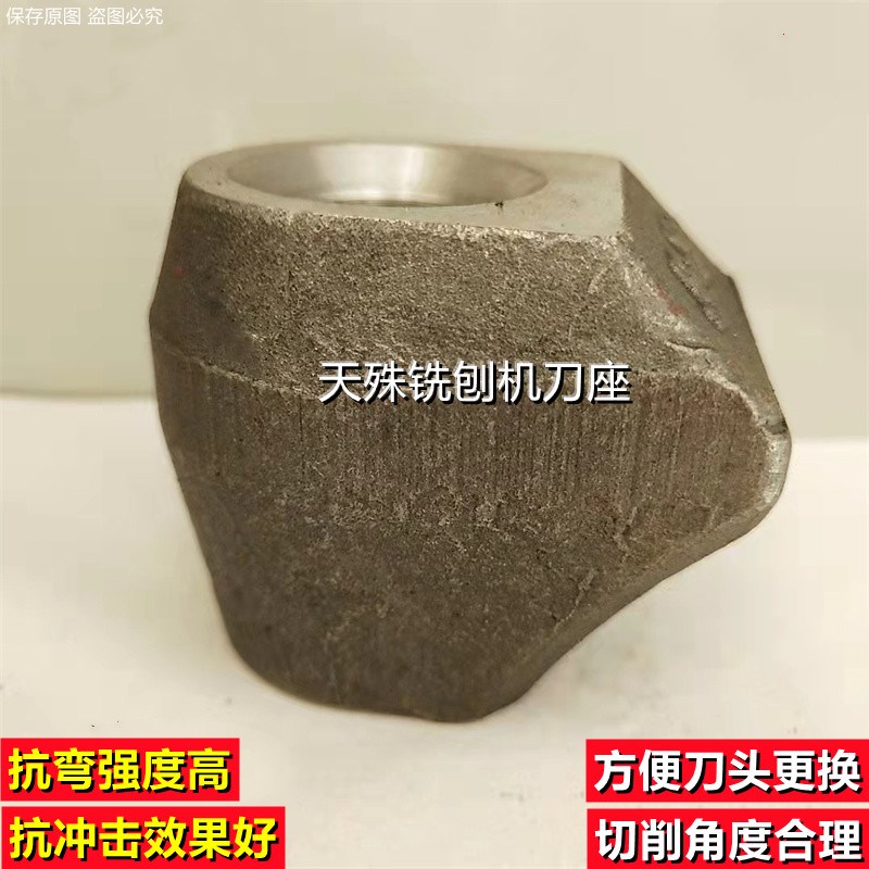 速发公路铣刨机合金刀库20 22孔耐磨开沟机刀座 路拌机灰土拌和机图片