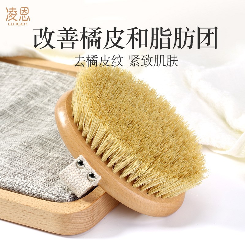 速发5兰BJ身子刷干刷皮肤刷酸磨砂膏洗澡刷体米D达可儿美体猪鬃沐