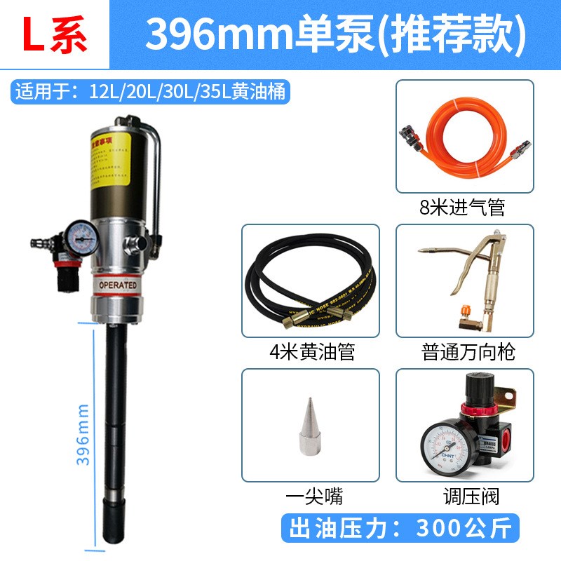速发黄油机注单高压打加黄油机泵油器汽动黄油泵牛油头泵润滑泵