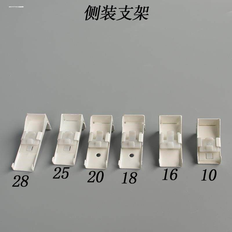 速发窗帘轨道安装码配件支架固定卡子卡扣老式侧装顶装窗帘杆直轨