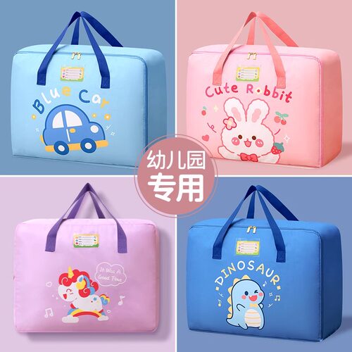 速发幼儿园入学用宝入园小学名字贴小班品名姓宝贴一年级准备物品