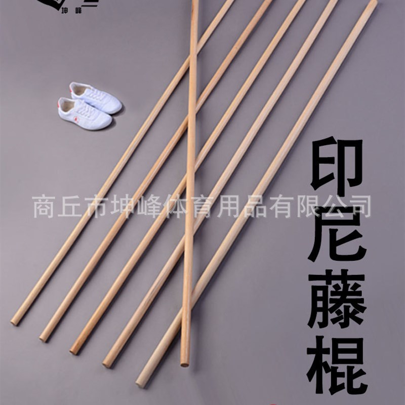 速发藤棍武术棍木棍咏条少林气功齐眉棍太极棍短枪杆表演藤春