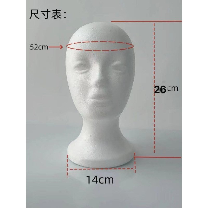 速发包邮实用包娘泡包打沫头模造型装修毛化妆展示人头固定架模型