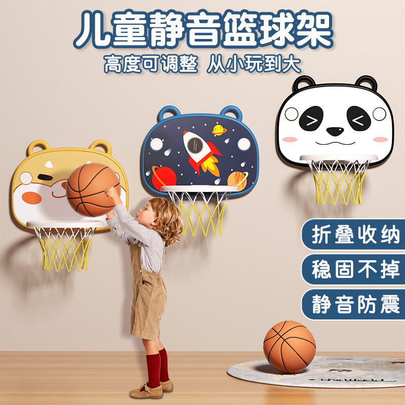 速发儿童篮球室投篮架筐框内男用挂式宝宝1一岁2婴幼儿球类玩具4