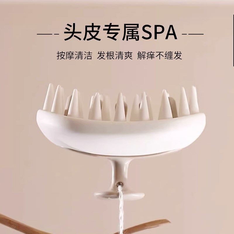 速发硅胶洗头梳按摩梳专用洗发洁子头皮清梳洗头刷按摩神器宝宝儿