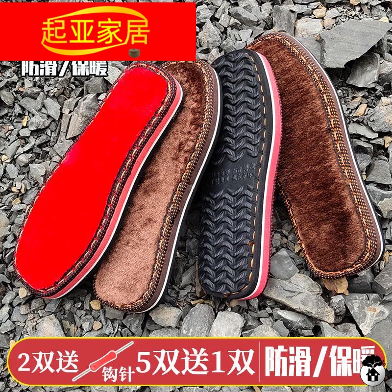速发【磨双送1双】手工毛线鞋底防滑耐5橡塑勾毛钩拖鞋棉鞋线长毛