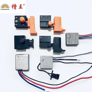 速发开槽1配件zr86 z228开关10开关1680软启动 6机r1