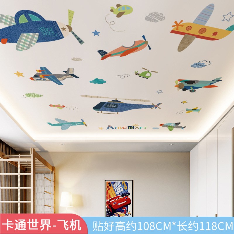 速发KC星顶贴纸男孩卧室装饰画吊房天花板贴画屋顶自粘儿童空间