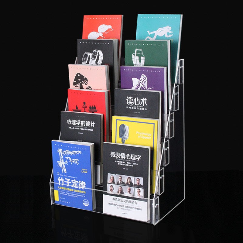 速发透架书架亚克力明子市文具店可拆装宣传册收纳展示置梯阶物架