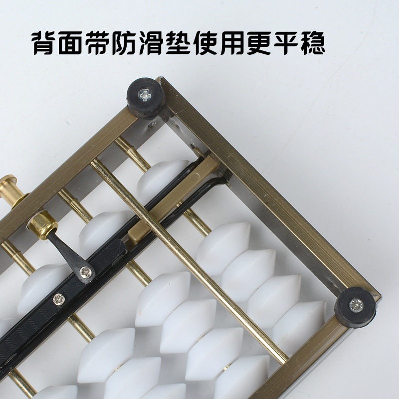 速发1档儿童算盘带清盘器算盘金属仿钢算盘学生使用珠心算算盘Aba