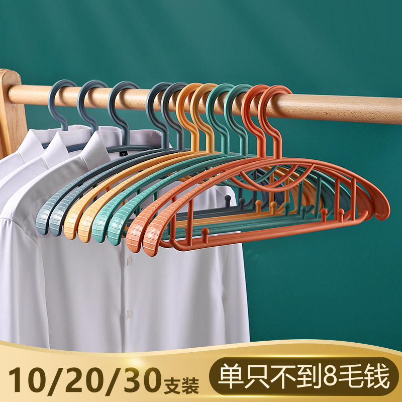 速发优思居粗衣架家服挂衣宽肩无痕防滑凉用衣服架子宿舍晾晒衣晾