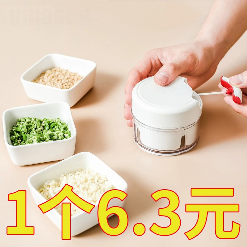 速发你迷压蒜捣蒜泥神器手动蒜泥器蒜末粉碎器家用蒜蓉搅碎机拉蒜