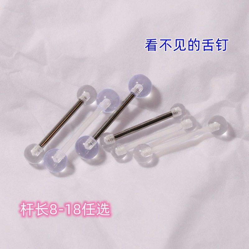 .舌钉隐形高舒适透明做ct防长老师上班族不现舌头跨境厂