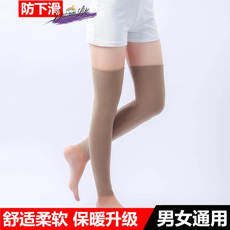 速发德绒护腿护膝秋冬季腿滑腿保暖长筒袜套加长男士老寒护防小腿