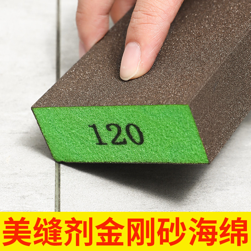 速发美缝工砖美缝海绵去砂黑边美缝剂瓷具地砖磨砂海绵擦清缝神器