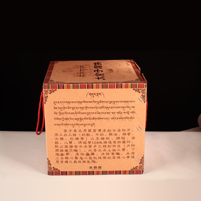 速发烟供食子塔香喇荣108味五色布 西藏手工室内供烟施火斤装