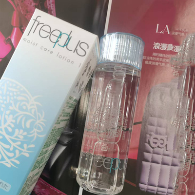 芙丽芳丝130ml中干性保湿补水