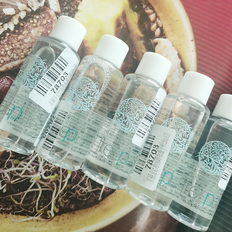 芙丽芳丝净润卸妆油20ml*5瓶 深层清洁新款