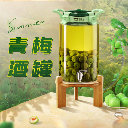 酒罐青梅汁专用空瓶高硼硅玻璃