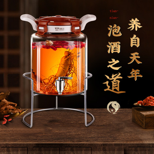 麦欧力加厚耐热高档泡酒玻璃瓶