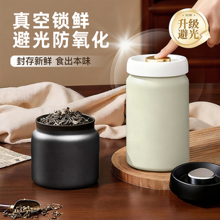 茶叶罐精品高档储存密封罐真空不锈钢食品级小号便携收纳防潮盒子