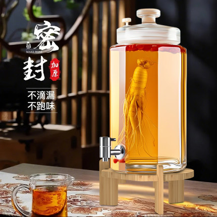 泡酒专用酒瓶玻璃瓶容器高档加厚密封酒罐长期存酒人参药酒坛酒桶