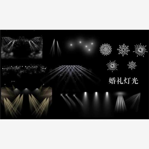 婚礼LED舞台射线霓虹灯白色灯灯光梦幻婚礼道具效果图psd素材