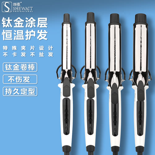 快速升温干湿两用百万负离子护发