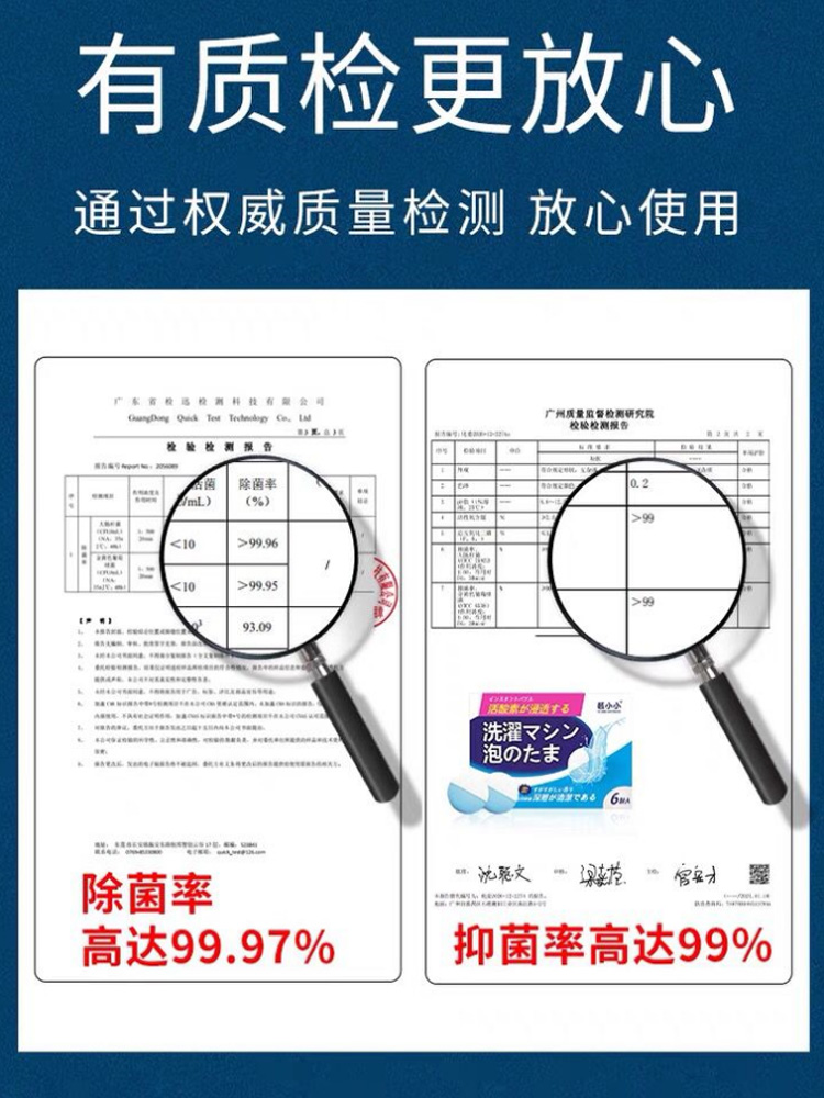 洗衣机槽清洗剂泡腾清洁片消毒杀菌滚筒式专用强力除垢污渍神器