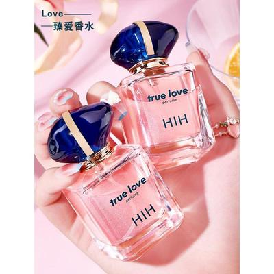 幻彩粉色臻爱流沙香水喷雾式持久淡香清新自然留香少女小众高级感