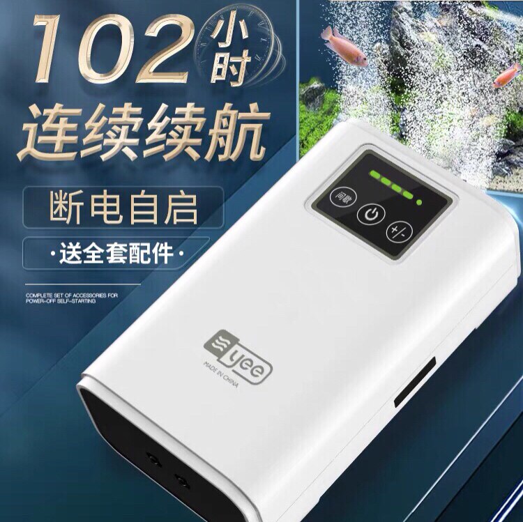 小型充电两用超静音氧气泵养鱼缸户外钓鱼家用便携增氧机泵打氧机