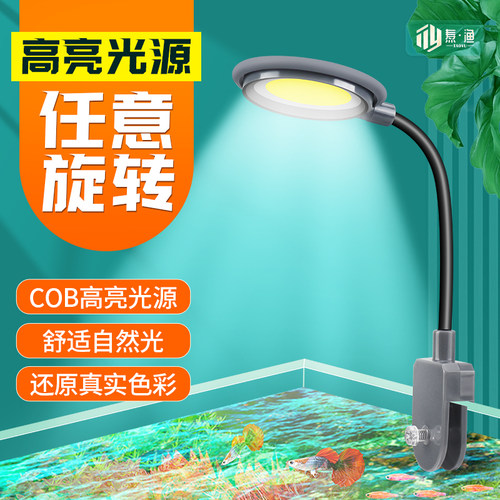 焘渔防水夹灯360度旋转调节