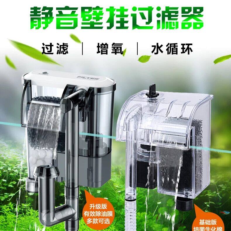 三合一冲氧泵外置瀑布鱼缸过滤器
