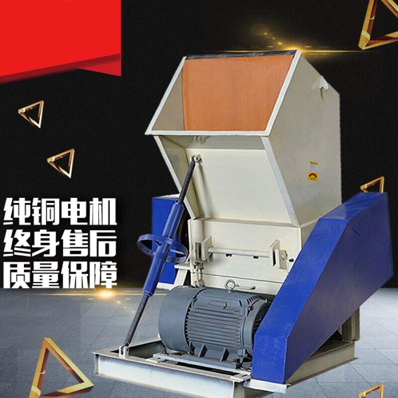 高端粉碎机大型塑料破碎机强用z力多功能打料机工业商型重型粉奢