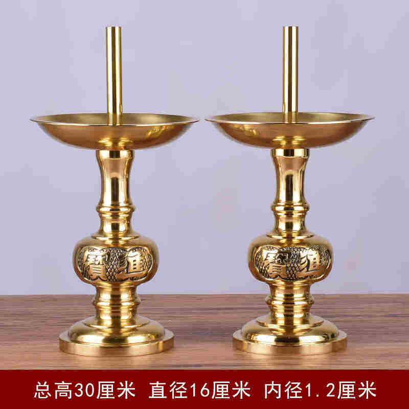 高端祭烛蜡烛台烛缘佛具铜有台供佛家用拜神祭祀财神蜡z祀底座奢