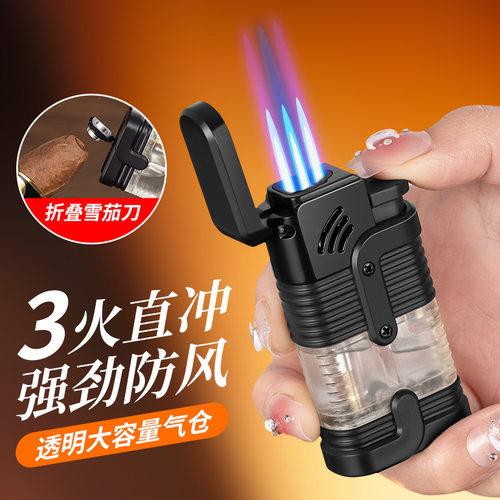Flame Inflatable Visible Gas Lighter三直冲气体防风打火点烟器