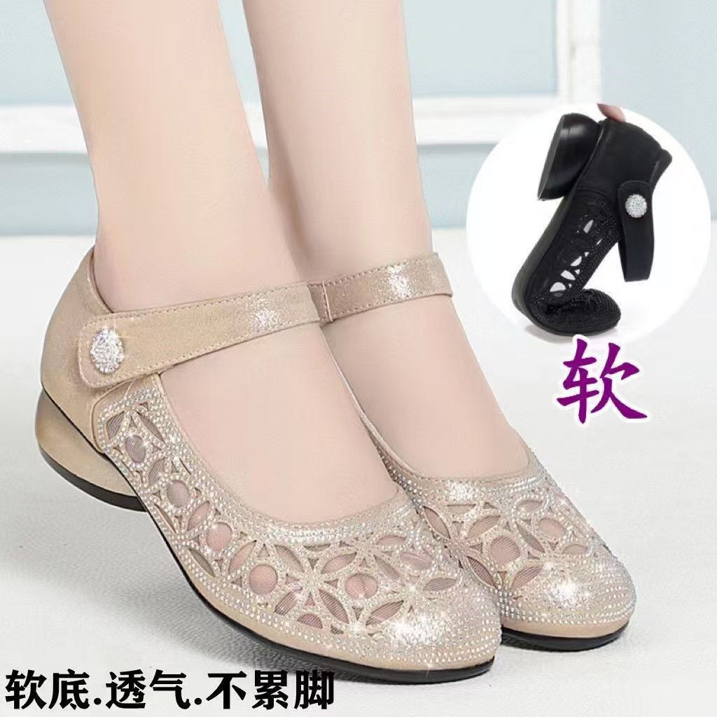 透气网纱真皮凉鞋透气单鞋中老年软底跳舞鞋夏季大码舒适防滑大底